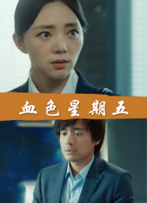新婚夫妇